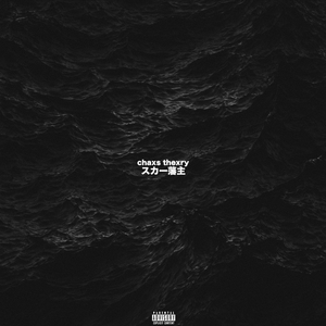 三级片毛片毛片毛片毛片毛片毛片毛片毛片毛片毛片毛骗
