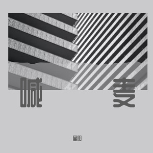 三级片毛片毛片毛片毛片毛片毛片毛片毛片毛片毛片毛骗
